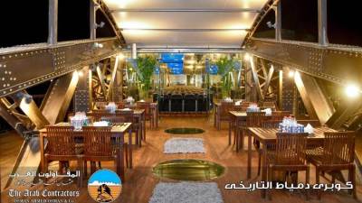 وزيرة التنمية المحلية تهنئ شركة "المقاولون العرب" ومحافظة دمياط بعد فوز مشروع إعادة تأهيل كوبري دمياط التاريخي بجائزة منصة ENR العالمية 