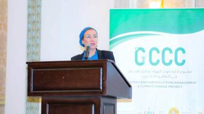 وزيرة البيئة: المشروع نموذج فريد للتكامل بين اصحاب المصلحة لمواجهة تحدي تلوث الهواء وتغير المناخ 