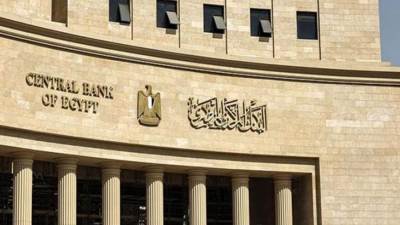 البنك المركزى المصرى يصدر الضوابط الخاصة بمبادرة دعم السياحة