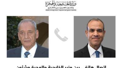 اتصال هاتفي بين وزير الخارجية والهجرة ورئيس مجلس النواب اللبناني