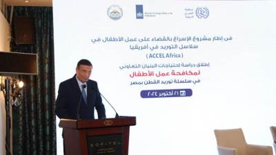 "الزراعة" ومنظمة العمل الدولية يكافحان عمل الأطفال في سلسلة توريد القطن