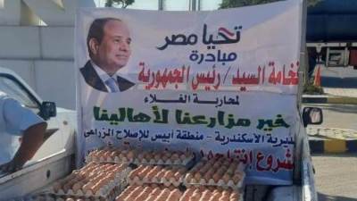 "الزراعة" تعلن حصيلة جلسة المزاد العلني لبيع وايجار مساحات تابعة للإصلاح الزراعي في 6 محافظات