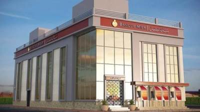 بنك مصر يشارك بفاعلية في فعالية "اليوم العالمي للادخار" ويقدم العديد من المزايا والعروض المجانية