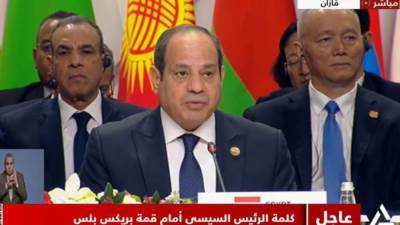 نص كلمة الرئيس السيسى خلال قمة "بريكس بلس" بمدينة قازان بروسيا الاتحادية