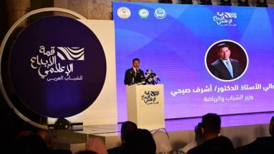 وزير الرياضة يشهد انطلاق النسخة الأولى من قمة الإبداع الإعلامي للشباب العربي
