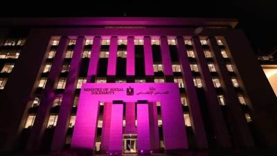 التضامن تضىء مبناها بالعاصمة الإدارية باللون الوردي لدعم ومساندة مرضى سرطان الثدي