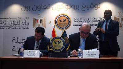 الرقابة المالية: تسليم شهادات خريجي الدفعة الخامسة من برنامج المدرب المالي المعتمد