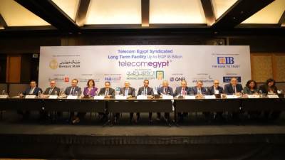 تحالف مصرفي يضم ثلاثة عشر بنكا يمنح تمويلاً مشتركاً بقيمة 18 مليار جنيه مصري لصالح الشركة المصرية للاتصالات
