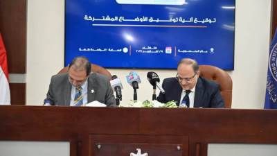 هيئتا الدواء وسلامة الغذاء تطلقان آلية التعاون المشترك لتوفيق أوضاع المستحضرات