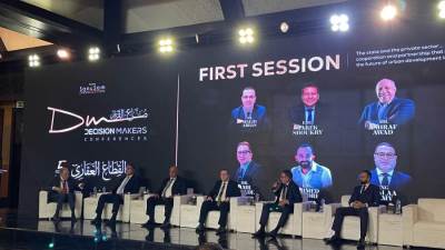 انطلاق فعاليات مؤتمر "صناع القرار" في نسخته الخامسة حول القطاع العقاري
