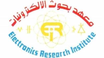 التعليم العالي: معهد بحوث الإلكترونيات يحصل على شهادة اعتماد الجودة لثلاثة معامل مركزية