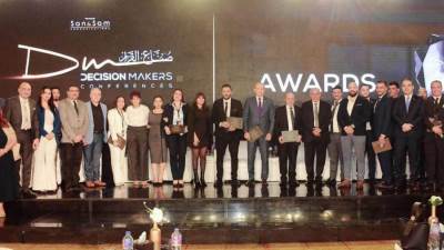 بنجاح كبير.. مؤتمر "صناع القرار" يختتم نسخته الخامسة بتوصيات للنهوض بأداء القطاع العقاري