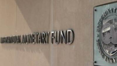 صندوق النقد: قطاع الطاقة ومشاريع البنية التحتية يقودان نمو الاقتصاد المصرى