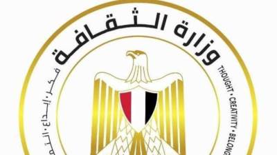 وزارة الثقافة تعلن عن حوافز جديدة لدعم الناشرين المصريين في معرض القاهرة الدولي للكتاب