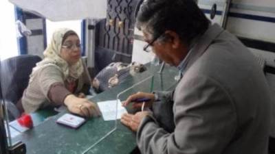 بنك ناصر يستأنف اليوم صرف معاشات نوفمبر 2024