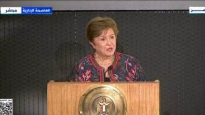 مديرة صندوق النقد الدولى: سترون فوائد الإصلاح فى صورة اقتصاد أكثر رخاءً ونموا