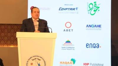 الهيئة القومية لضمان جودة التعليم والاعتماد تعلن تفعيل قطاعين جديدين لاعتماد المؤسسات التدريبية والاطار الوطني للمؤهلات بمؤتمرها الدولى السابع