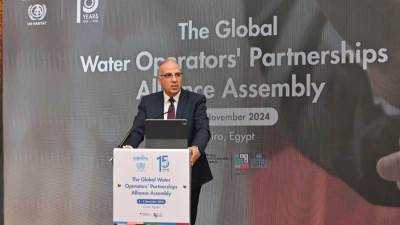 سويلم يشارك فى الملتقى الخامس عشر للتحالف العالمي لشراكات مشغلي المياه (UN GWOPA)