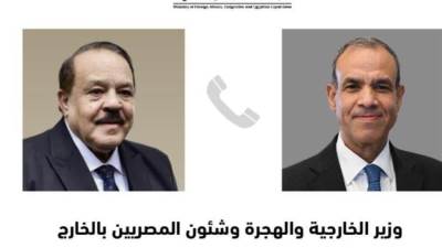 وزير الخارجية والهجرة يجرى اتصالاً هاتفياً مع وزير خارجية السودان المكلف الجديد