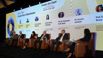 الرقابة المالية: إطلاق سوق الكربون الطوعي خطوة لدعم جهود تحقيق الحياد الكربوني ودعوة لانخراط القطاع الخاص في أعمال المناخ 