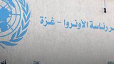 مصر تدين قرار انسحاب إسرائيل من الاتفاق المنظم العمليات وكالة "الأونروا"