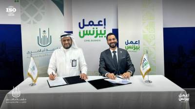 شركة "إعمل بيزنس" للتدريب توقع اتفاقية شراكة مع الكلية التطبيقية بجامعة "أم القرى" لتعزيز وجودها بالسوق السعودي