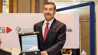 بنك التعمير والإسكان يشارك في تحالف مصرفي يضم ثمانية بنوك لمنح تمويلاً مشتركاً