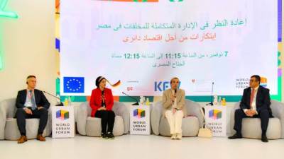 وزيرة البيئة تفتتح الجلسة الحوارية "إعادة النظر في المخلفات البلدية الصلبة في مصر ابتكارات من أجل اقتصاد دائري"