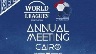 الأهرامات تستضيف اجتماع رابطة أندية العالم تحت تنظيم الشركة المتحدة للرياضة