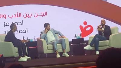 الكاتب أحمد مراد والفنان أحمد عز يشاركان في جلسة بالشارقة للكتاب تحت عنوان "الجن بين الأدب والسينما"