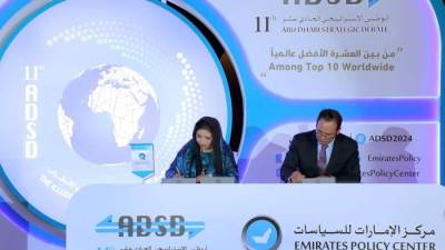 مركز المعلومات يوقع مذكرة تفاهم مع مركز الإمارات لتعزيز التعاون العلمي