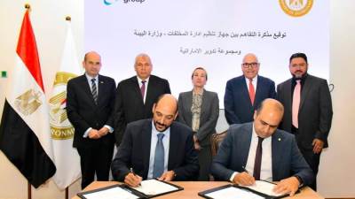 وزيرة البيئة تشهد توقيع مذكرة تفاهم بين جهاز تنظيم إدارة المخلفات و"مجموعة تدوير" الإماراتية لاستكشاف وتطوير التعاون والفرص الاستثمارية