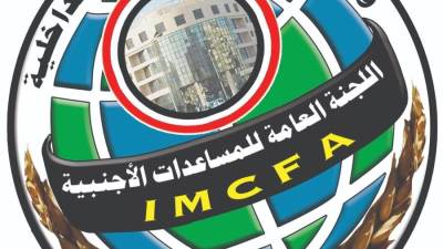 اللجنة العامة للمساعدات الأجنبية التابعة لوزارة التموين والتجارة الداخلية تتسلم سوقًا استهلاكيًا وتجاريًا في العاشر من رمضان لتوسيع الخدمات التموينية