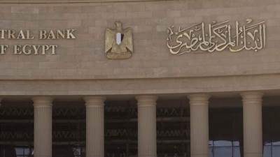 دون الحاجة إلى موافقة ولي الأمر.. المركزي المصري يسمح بفتح الحسابات المصرفية للشباب من سن 15 عاماً
