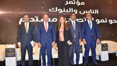 بنك التعمير والإسكان يستعرض رؤى اقتصادية بمؤتمر "الناس والبنوك" نحو تحقيق الازدهار الاقتصادي في مصر