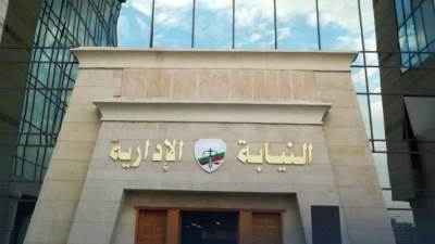 النيابة الإدارية: تشكيل لجنة لفحص عمل طبيبة كفر الدوار تمهيدًا للتحقيق معها