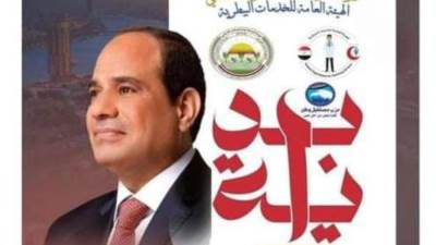 الزارعة وحزب مستقبل وطن يُنفذان سلسلة من القوافل البيطرية المجانية الشاملة في جميع محافظات مصر