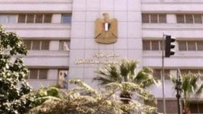 "معلومات الوزراء" يستعرض تقرير البنك الدولى حول أهمية المياه الجوفية