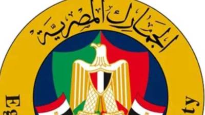 "الجمارك": عدم عرض الساعات أيا كان مادة صنعها على مصلحة دمغ المصوغات والموازين