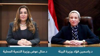 وزارتا البيئة والتنمية المحلية تسلمان المدفن الصحى بمدينة جهينة بسوهاج بتكلفة إجمالية 60 مليون جنيه 