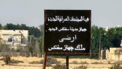 وزير الإسكان: استرداد وإزالة التعدي عن مساحة 168 فدانا بمدينة سفنكس الجديدة