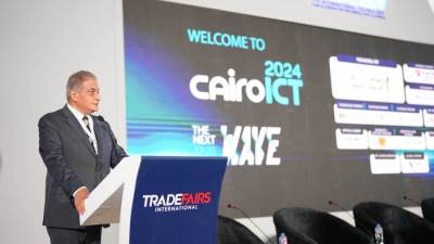 الأول من نوعه في العالم... انطلاق الدورة الأولى لمؤتمر AIDC