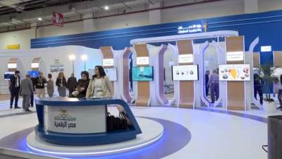 مصادر الطاقة وتحديد الأولويات أهم عناصر توطين الذكاء الاصطناعي ومراكز البيانات