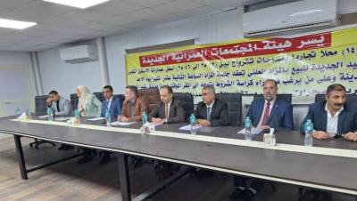 بالمزاد العلني..بيع 14 محلاً تجارياً بأنشطة متنوعة لتوفير الخدمات بمدينة رشيد الجديدة