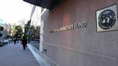 صندوق النقد: مصر ملتزمة بسعر صرف مرن لحماية الاقتصاد من الصدمات