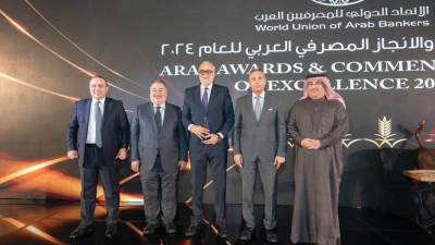 بنك قناة السويس يحصُد جائزة "أفضل بنك من حيث التمويل التجاري (Trade Finance) في مصر" لعام 2024 من الإتحاد الدولي للمصرفيين العرب