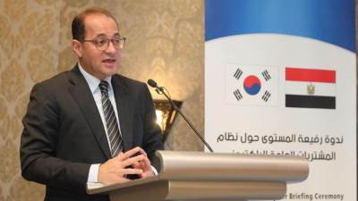 المالية: رفع كفاءة منظومة التعاقدات العامة بخبرات كورية.. لتعظيم المنافسة وتحقيق الوفر المالى وزيادة دور ومساهمة القطاع الخاص 