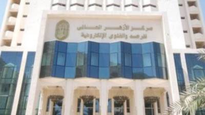 مركز الأزهر العالمى للفتوى يحذر من مراهنات المباريات ويصفها بالقمار المحرم