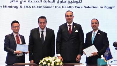 نائب رئيس الوزراء وزير الصحة والسكان ورئيس هيئة الرعاية الصحية يشهدان توقيع بروتوكولين تعاون بين الهيئة وشركة "إيدج" ومجموعة "مندراي"