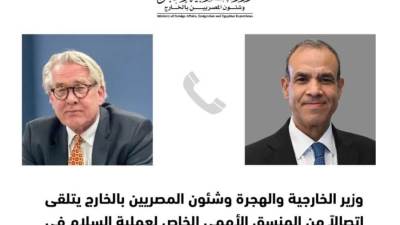 وزير الخارجية والهجرة يتلقى اتصالاً من المنسق الأممي الخاص لعملية السلام في الشرق الأوسط